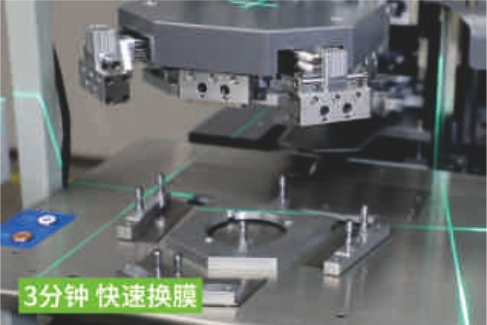 舒普智能技术股份有限公司